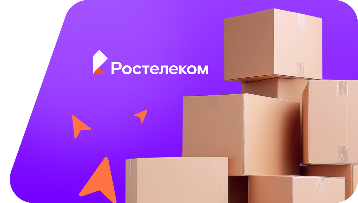 Переезд в новую квартирув&nbsp;село Урда-Ага (Забайкальский край)